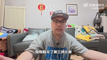 爱游戏登录入口-解说：爱德华兹拉满&amp;芬奇应对出色 但他们面对的是历史级别的文班